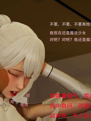 魔法少女寒凛1_0121