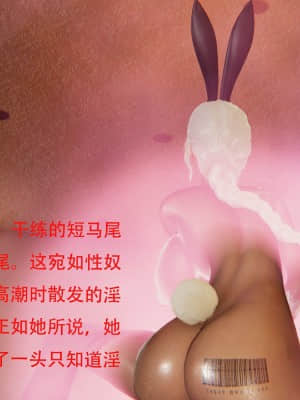 魔法少女寒凛1_0151