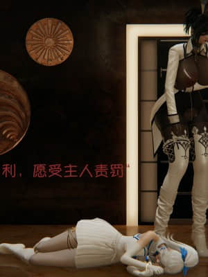 魔法少女寒凛1_0190
