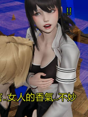 魔法少女 雪1_0076