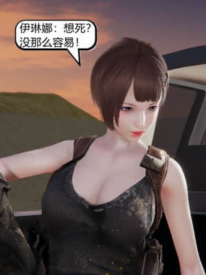 CS╱CF蛋拐风云第一季_0443