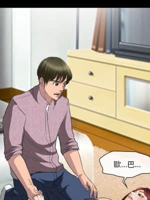 愛情撲朔迷離 26-27話_26_46