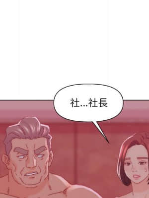 爸爸的壞朋友 23-24話_23_088