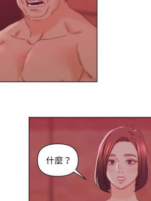 爸爸的壞朋友 23-24話_23_092
