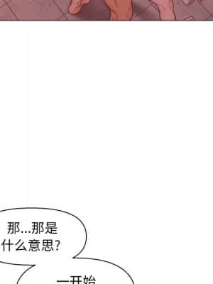 爸爸的壞朋友 23-24話_23_095