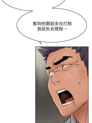 衝突 147-148話_147_04