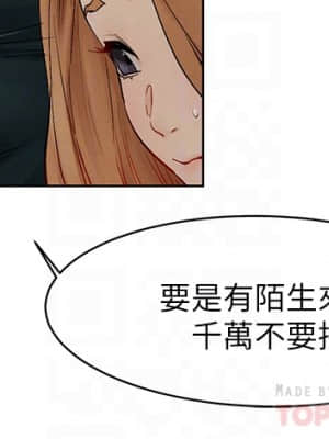 衝突 147-148話_147_09