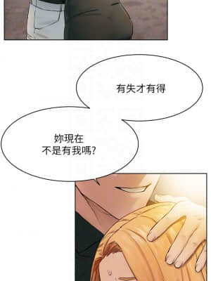 衝突 147-148話_147_13