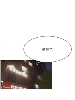 衝突 147-148話_147_29