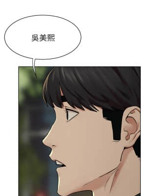 衝突 147-148話_147_31
