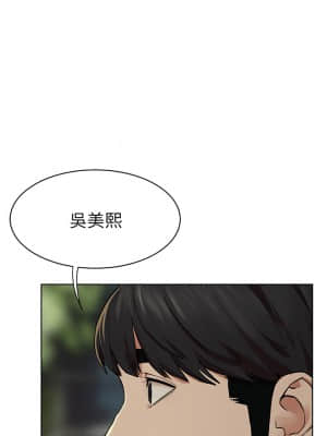 衝突 147-148話_148_00