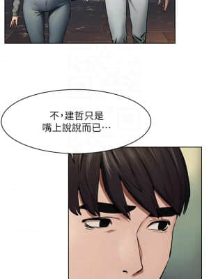 衝突 147-148話_148_06