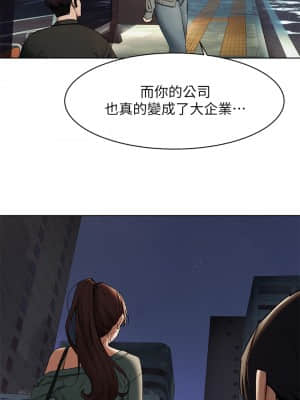 衝突 147-148話_148_13
