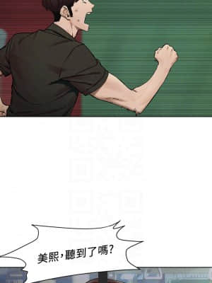 衝突 147-148話_148_16