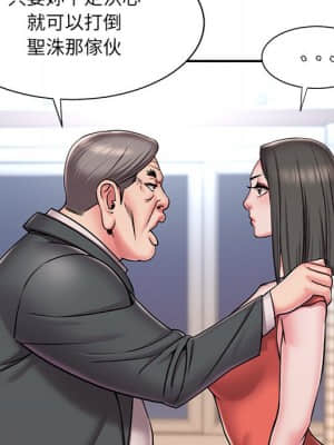男孩沒人愛 46-47話_47_72