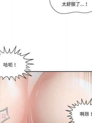 你才是真愛 25-26話_26_100