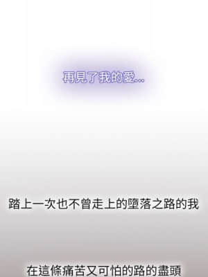 歧途 32話[完結]_32_58