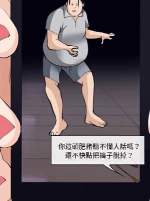 委託人 51-52話_51_022
