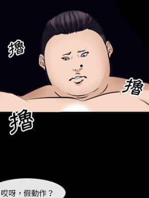 委託人 51-52話_51_028