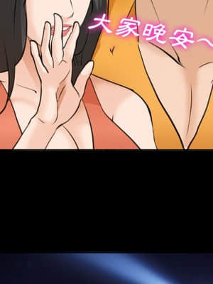 委託人 51-52話_51_052
