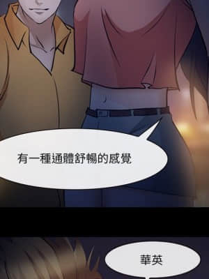 委託人 51-52話_51_058