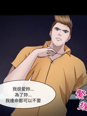 委託人 51-52話_51_065