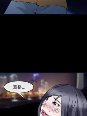 委託人 51-52話_51_066