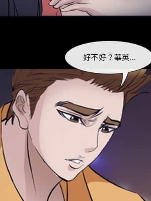 委託人 51-52話_51_071