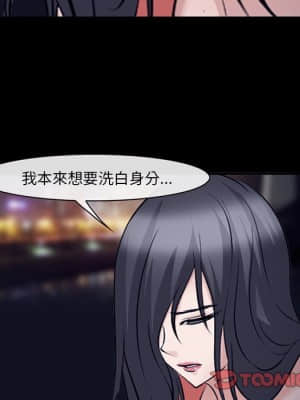 委託人 51-52話_51_073