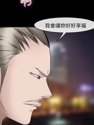 委託人 51-52話_52_089