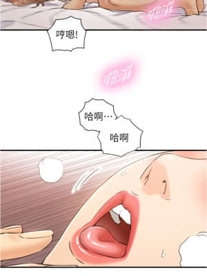 正妹小主管 105-106話_105_24