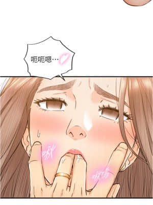 正妹小主管 105-106話_105_25