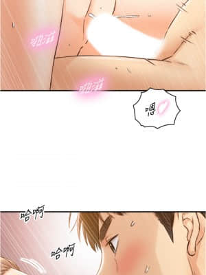 正妹小主管 105-106話_105_27