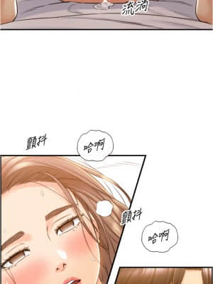 正妹小主管 105-106話_105_32