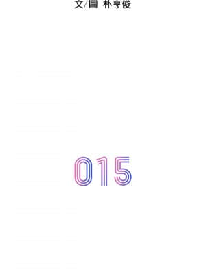 戀愛大富翁 15-16話_15_08