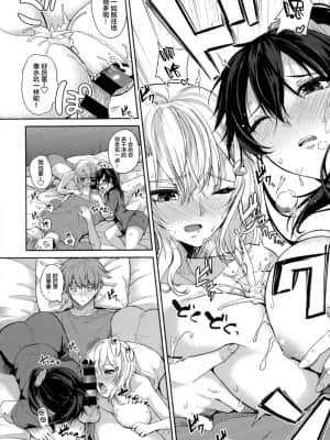 [黒川おとぎ] パイズリ 第1-5、7-9話 [新桥月白日语社汉化]_040