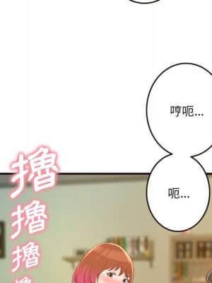 暗戀心酸誰人知 22-23話_22_074