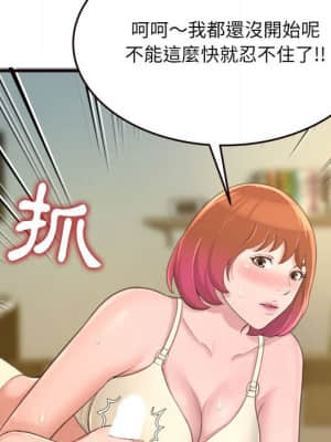 暗戀心酸誰人知 22-23話_22_080