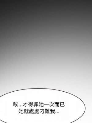 大聲說愛我 25-26話_25_033