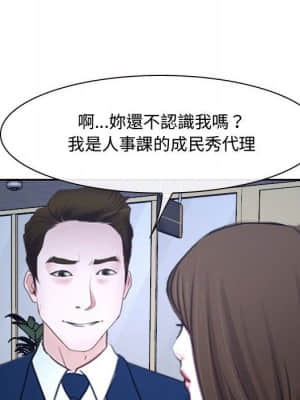 大聲說愛我 25-26話_25_042