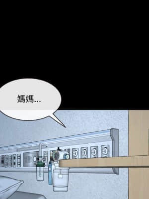 大聲說愛我 25-26話_26_049