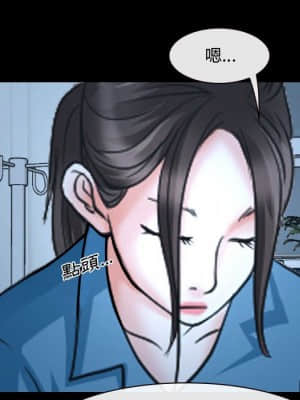 大聲說愛我 25-26話_26_082