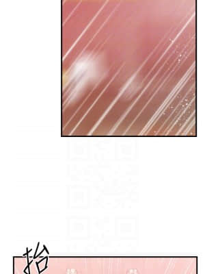 弟妹診撩室 41-42話_42_12