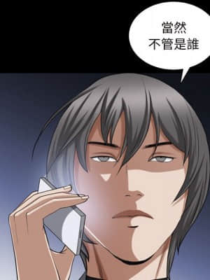 枷鎖2：赤腳 29-30話_29_034