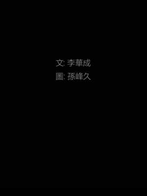 枷鎖2：赤腳 29-30話_30_006