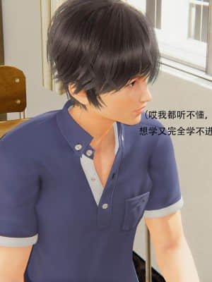 奥特女巨人地球之旅一_0349