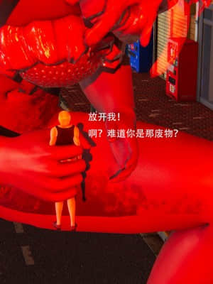 奥特女巨人地球之旅一_0461