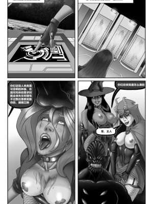 [Black Pharaoh] JL Forsaken Souls [Chinese] [村长个人汉化] (Ongoing)_027