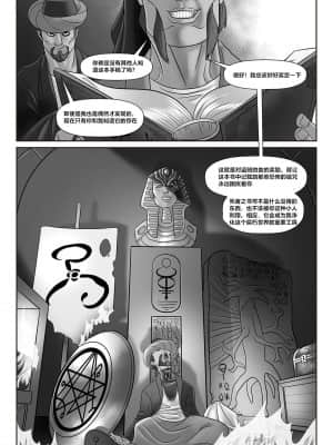 [Black Pharaoh] JL Forsaken Souls [Chinese] [村长个人汉化] (Ongoing)_040