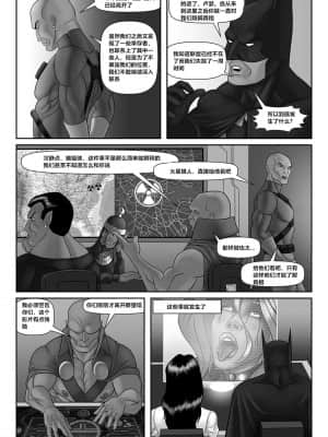 [Black Pharaoh] JL Forsaken Souls [Chinese] [村长个人汉化] (Ongoing)_059